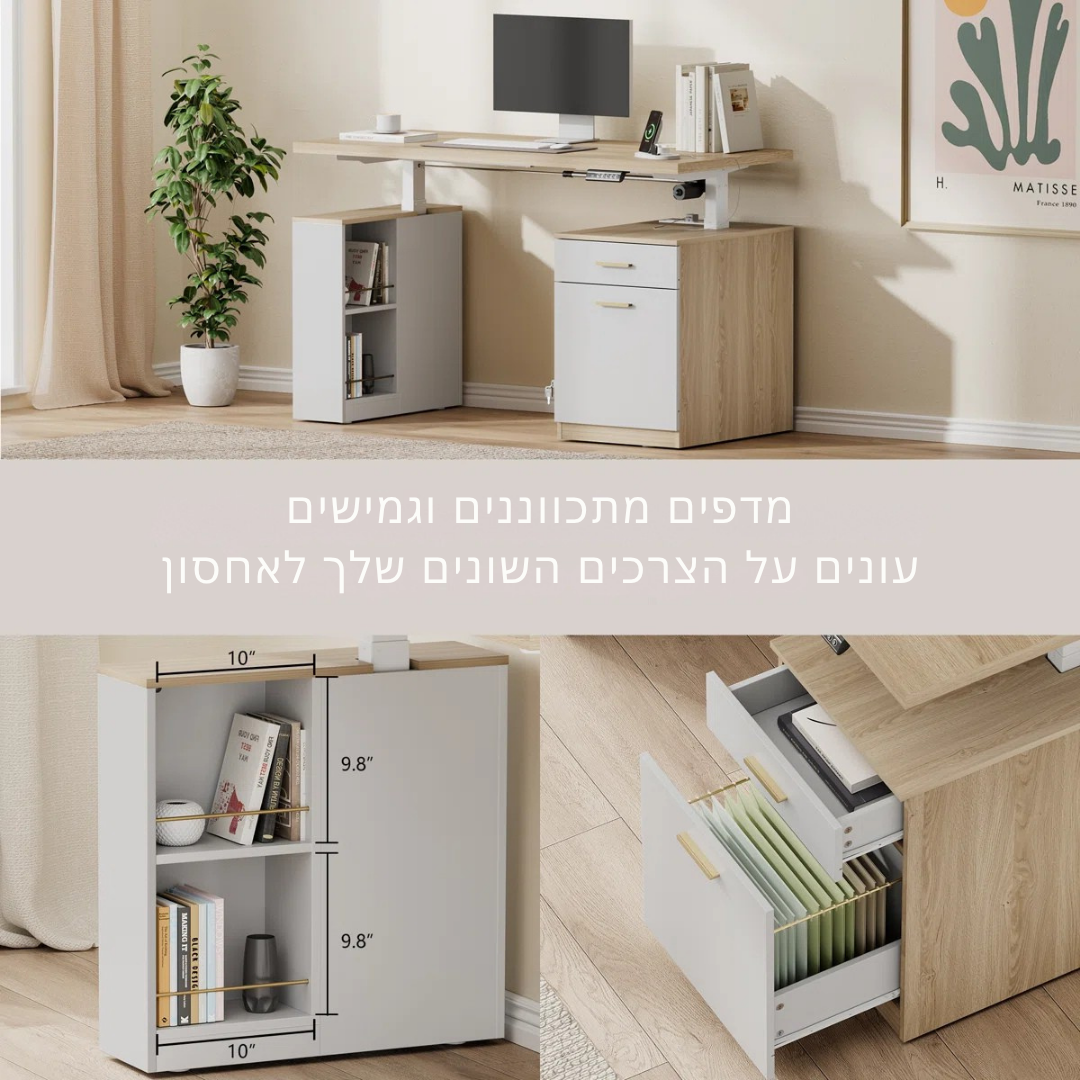 ™Levira | שולחן מתכוונן לגובה – חשמלי, טעינה מובנית