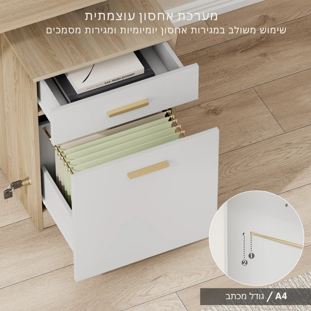 ™Levira | שולחן מתכוונן לגובה – חשמלי, טעינה מובנית