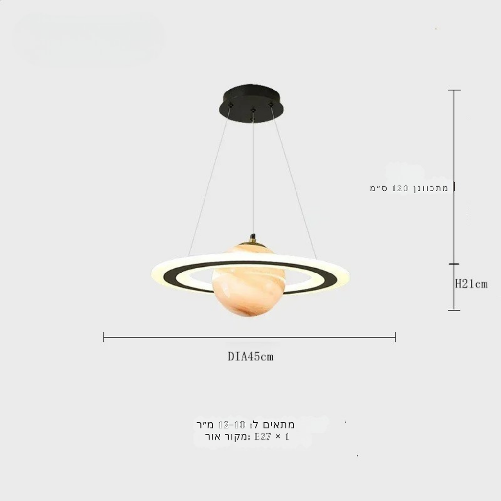 ™Luna | מנורת תליון אקרילית לפלנטה