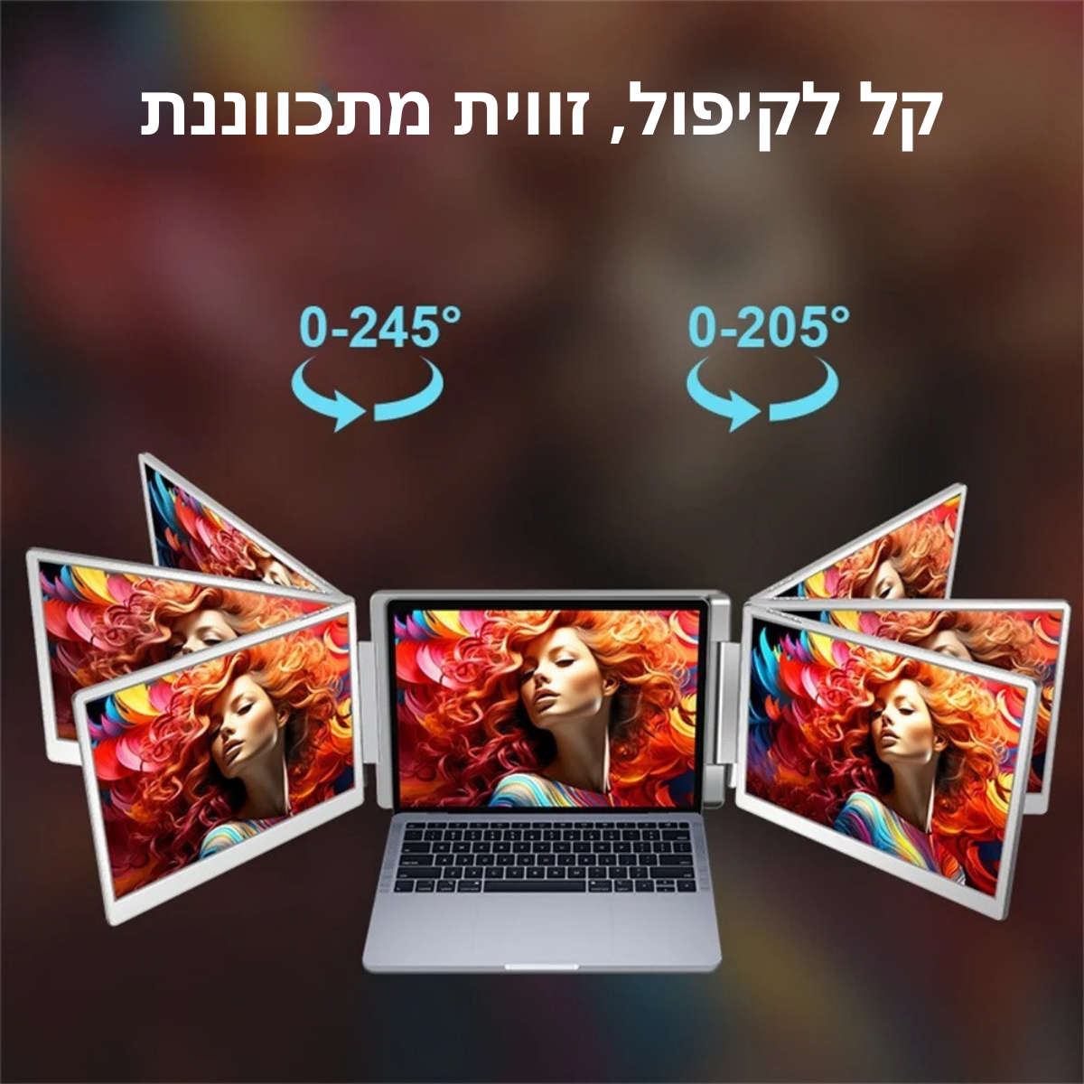 ™Modula | צג LCD מורחב עם שני מסכים