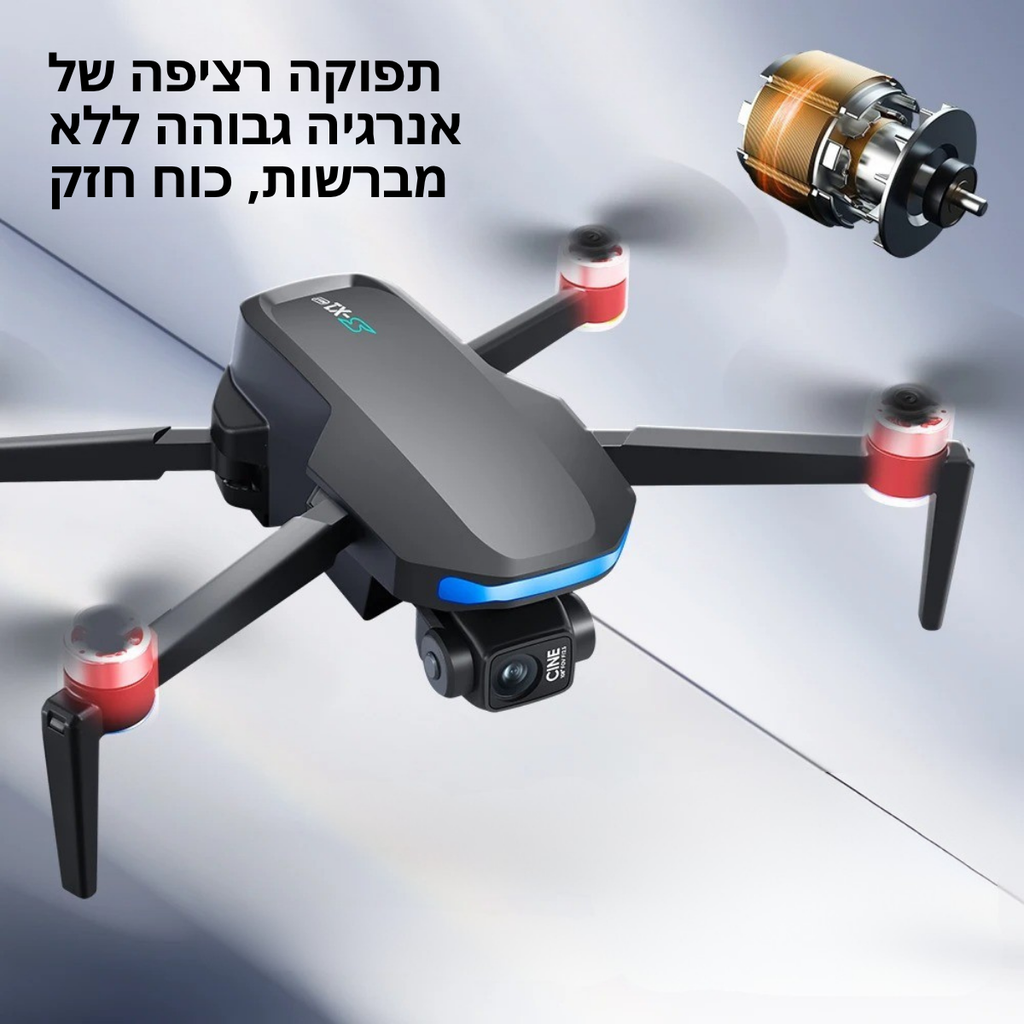 ™Splin | רחפן מקצועי עם מצלמת 4K ו-3 צירים
