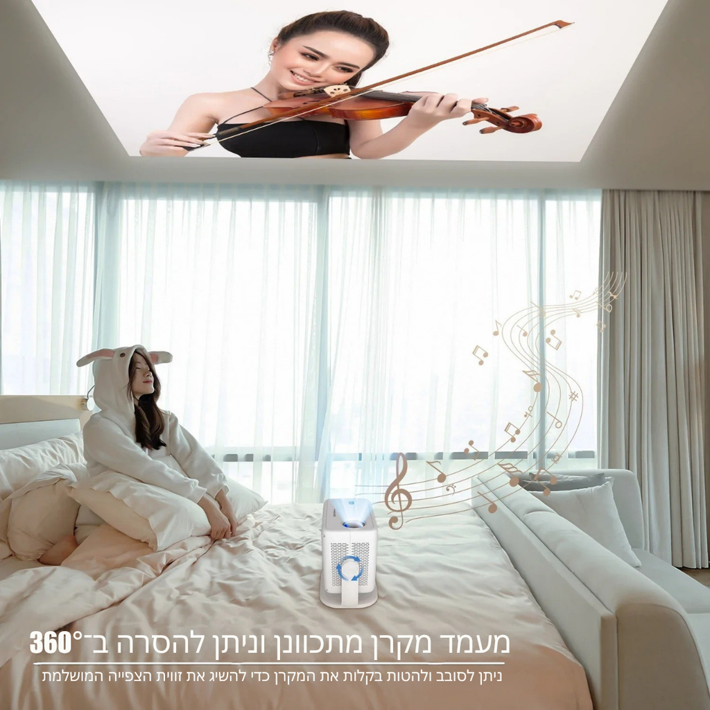 ™Taliel | מקרן קולנוע ביתי קטן – בידור נייד