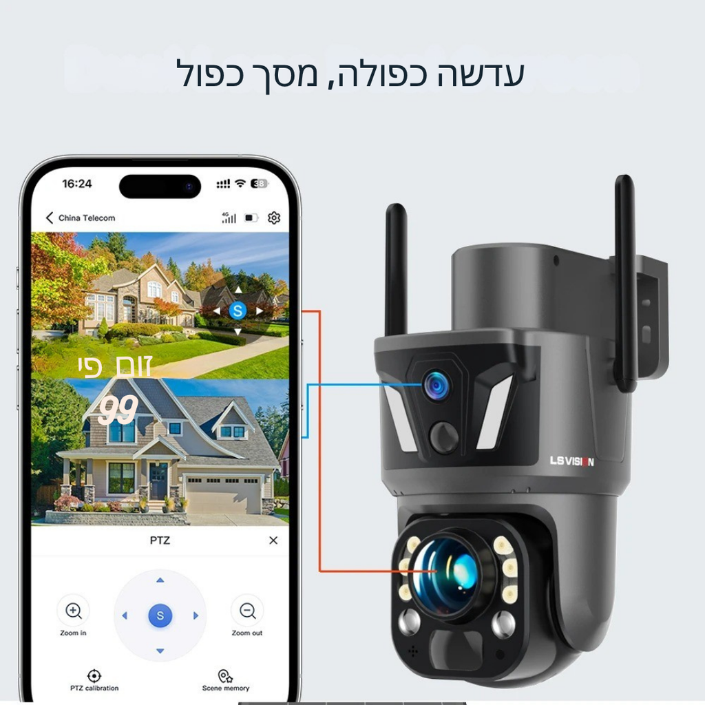 ™Neria | מצלמת חוץ – עדשה כפולה ומסך כפול
