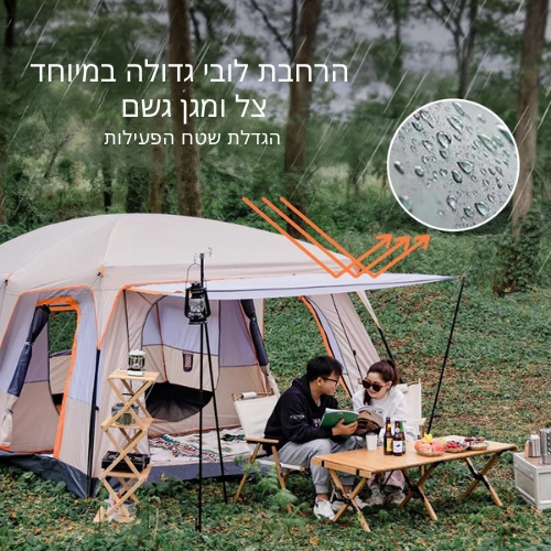 ™Sufa | אוהל קמפינג משפחתי עם 2 חדרים