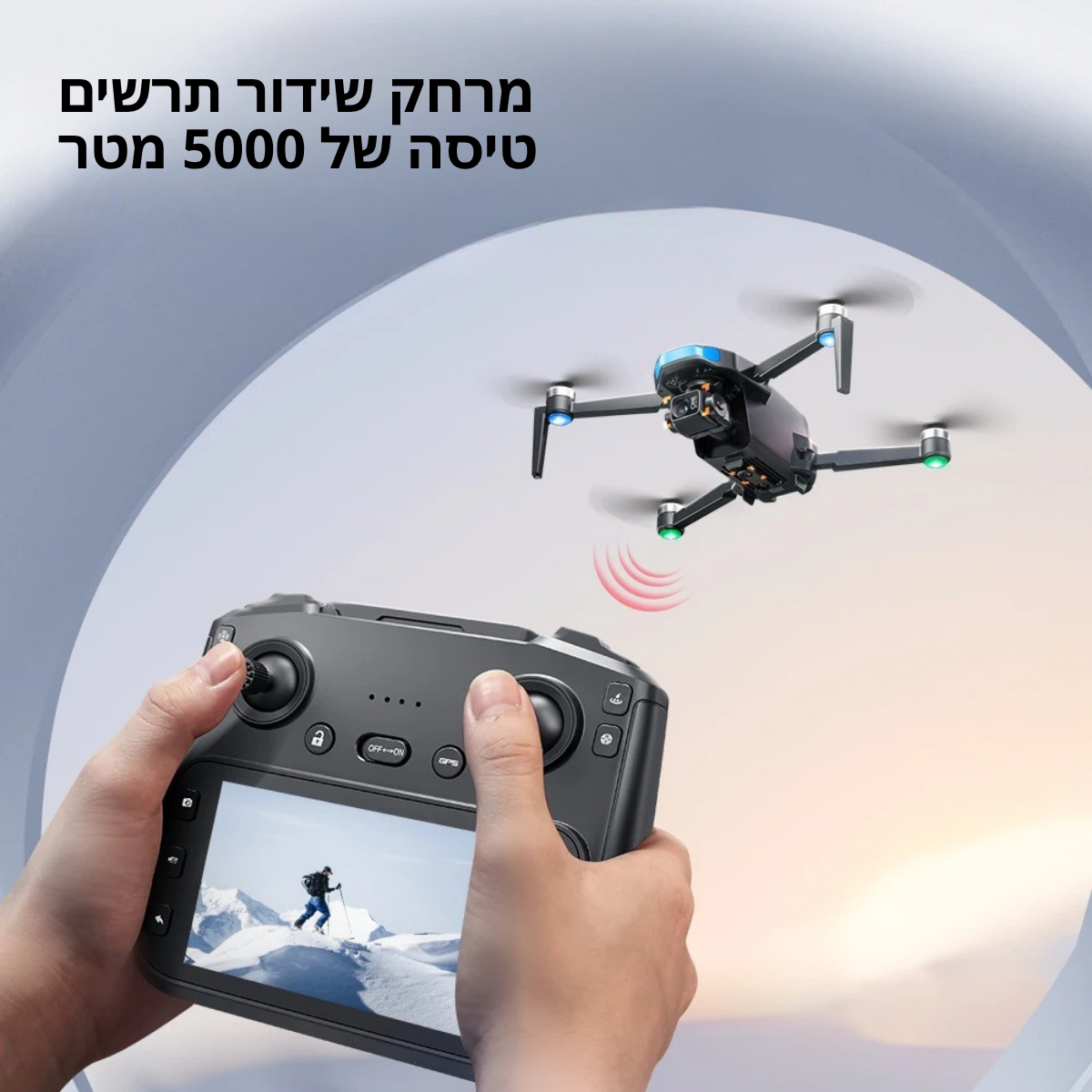 ™Splin | רחפן מקצועי עם מצלמת 4K ו-3 צירים