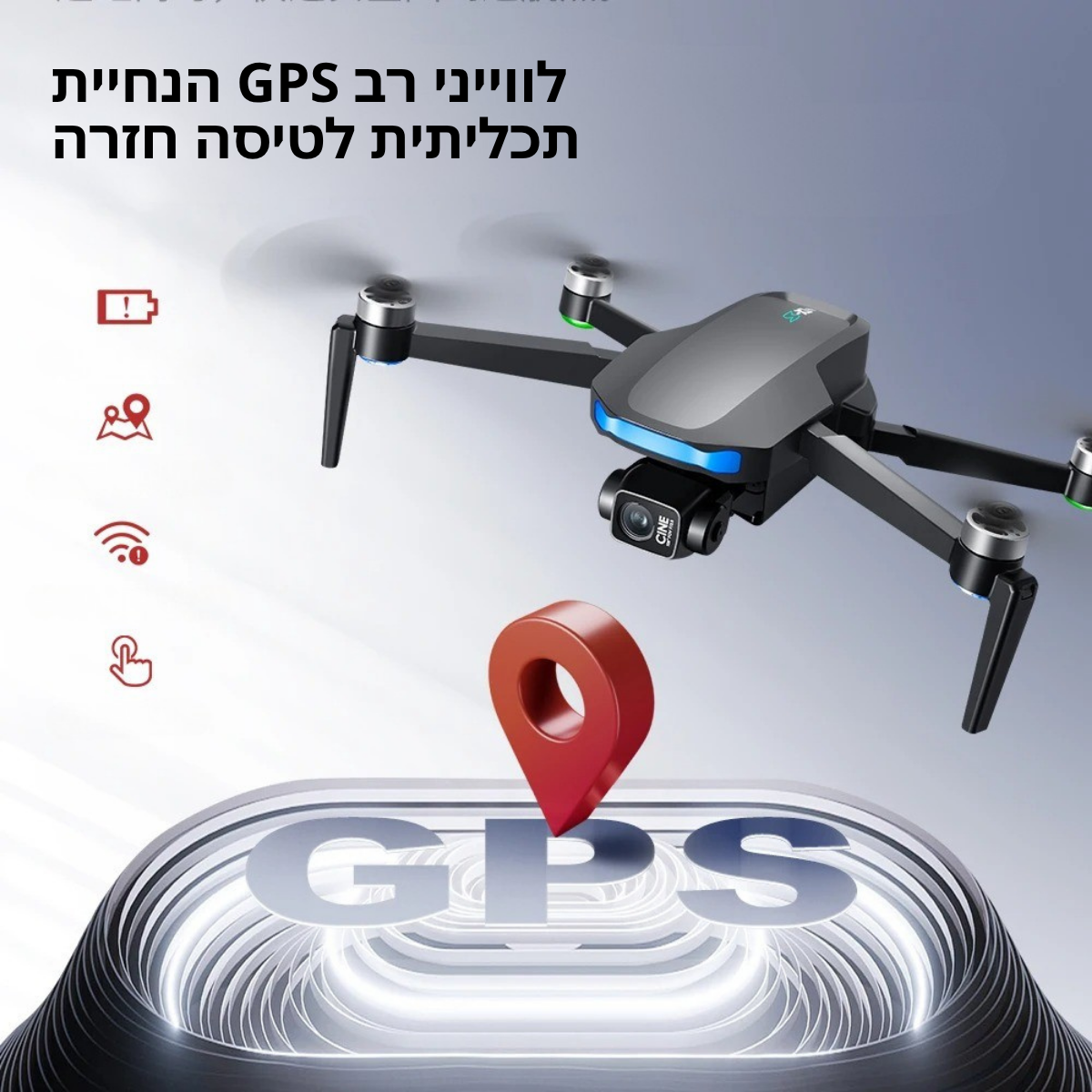 ™Splin | רחפן מקצועי עם מצלמת 4K ו-3 צירים