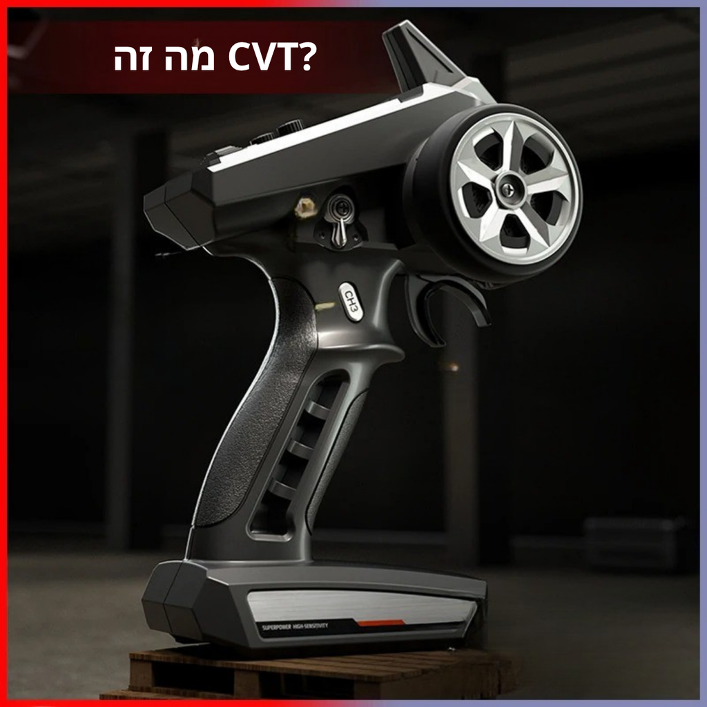™Sweep | מכונית שטח 4x4 RC