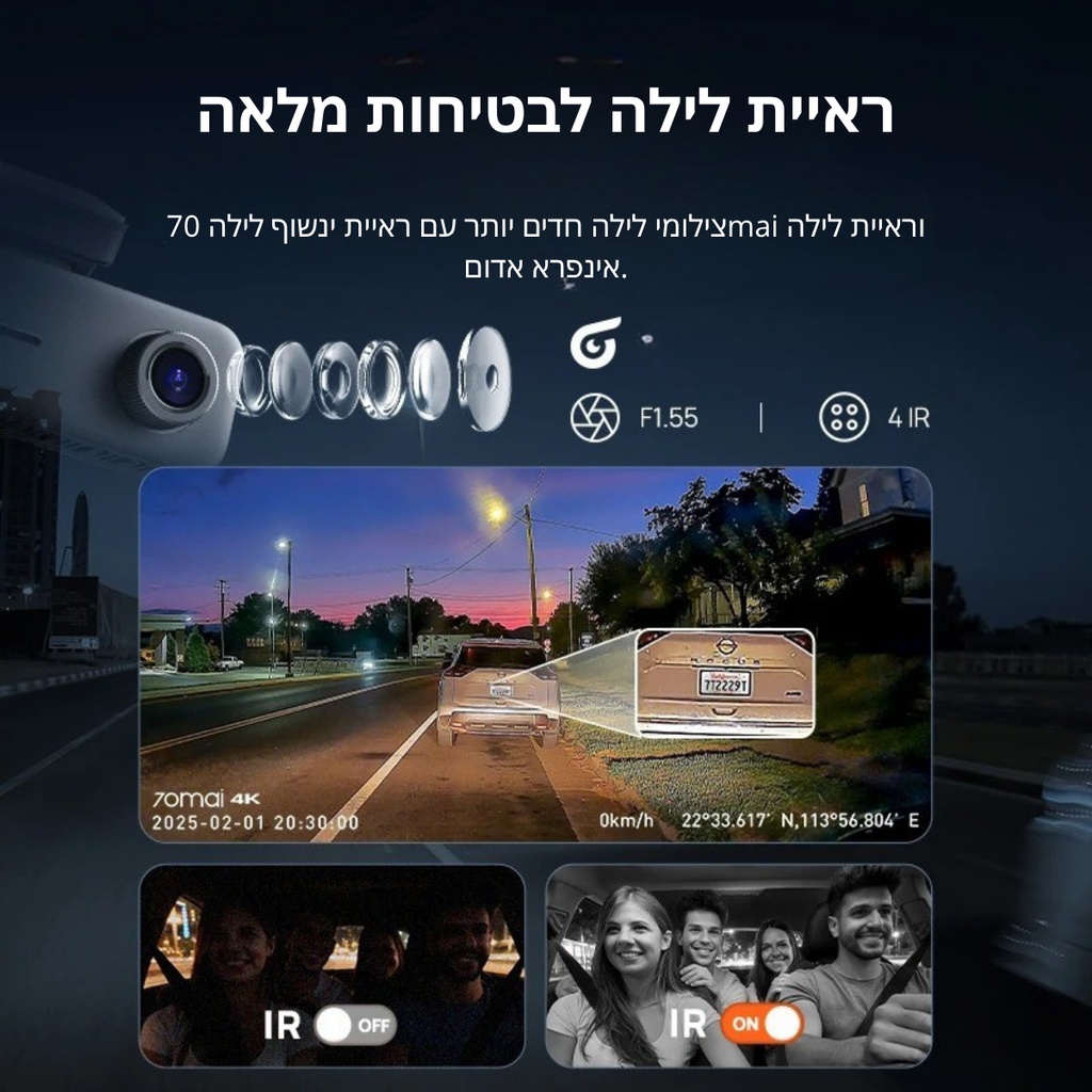 ™Zomai | מצלמת רכב 4K HDR