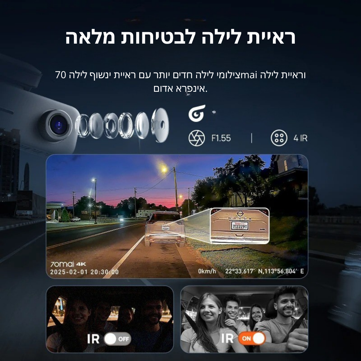 ™Zomai | מצלמת רכב 4K HDR