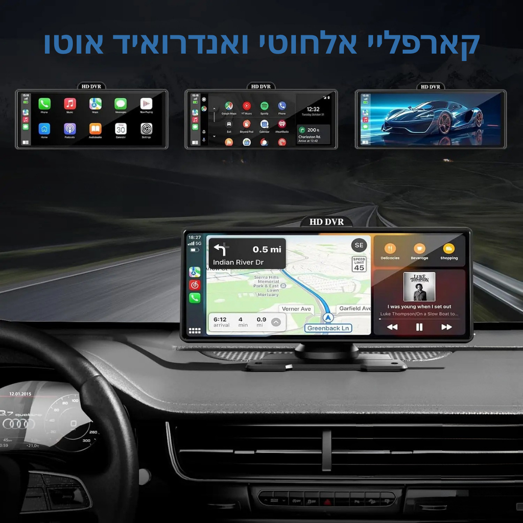 ™Jan | קארפליי 4K DVR ומצלמת דאש אנדרואיד אוטו