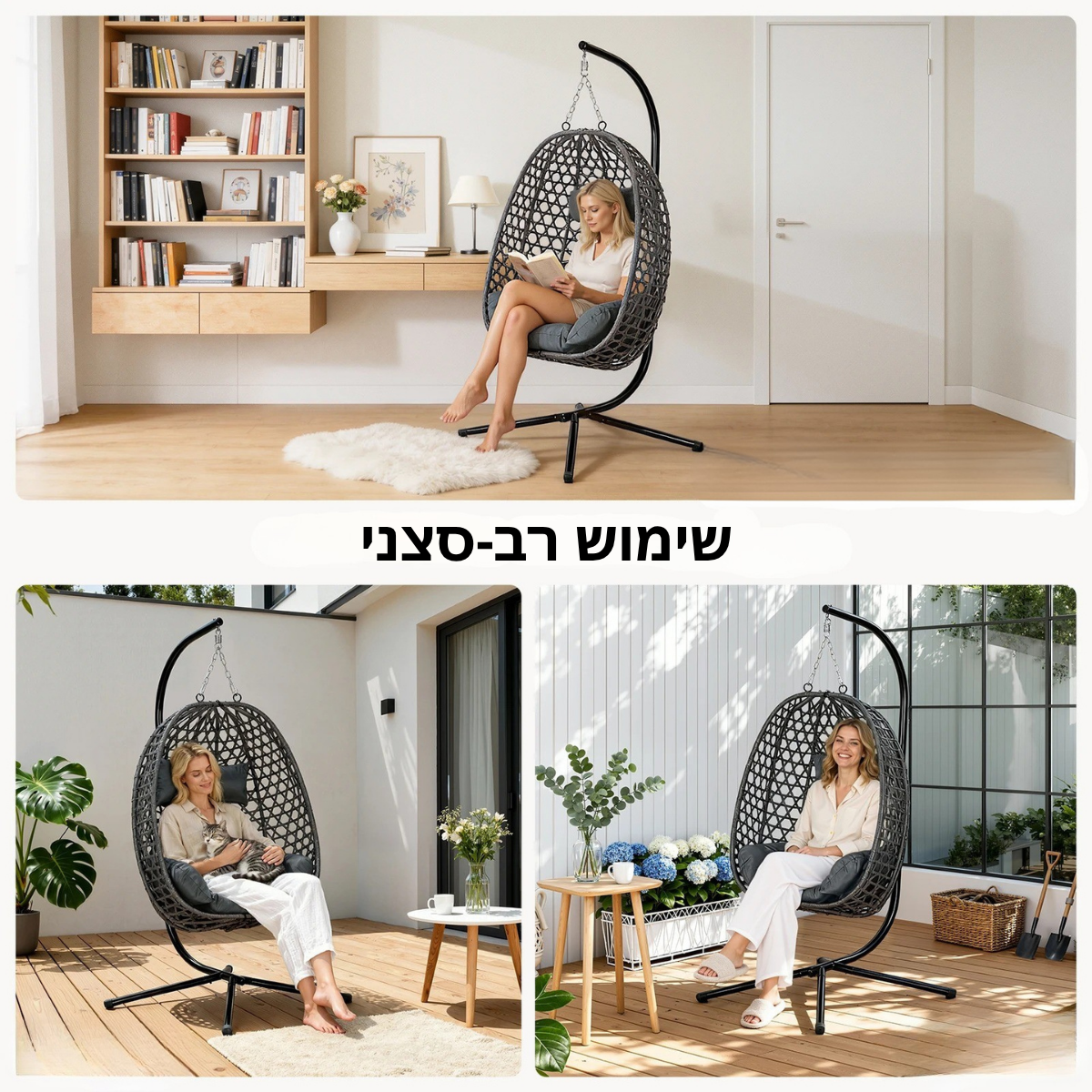 ™Woltu | כיסא תלוי עם כרית ומשענת ראש