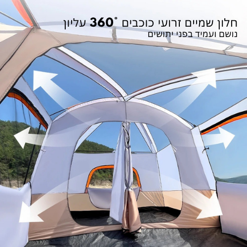 ™Sufa | אוהל קמפינג משפחתי עם 2 חדרים