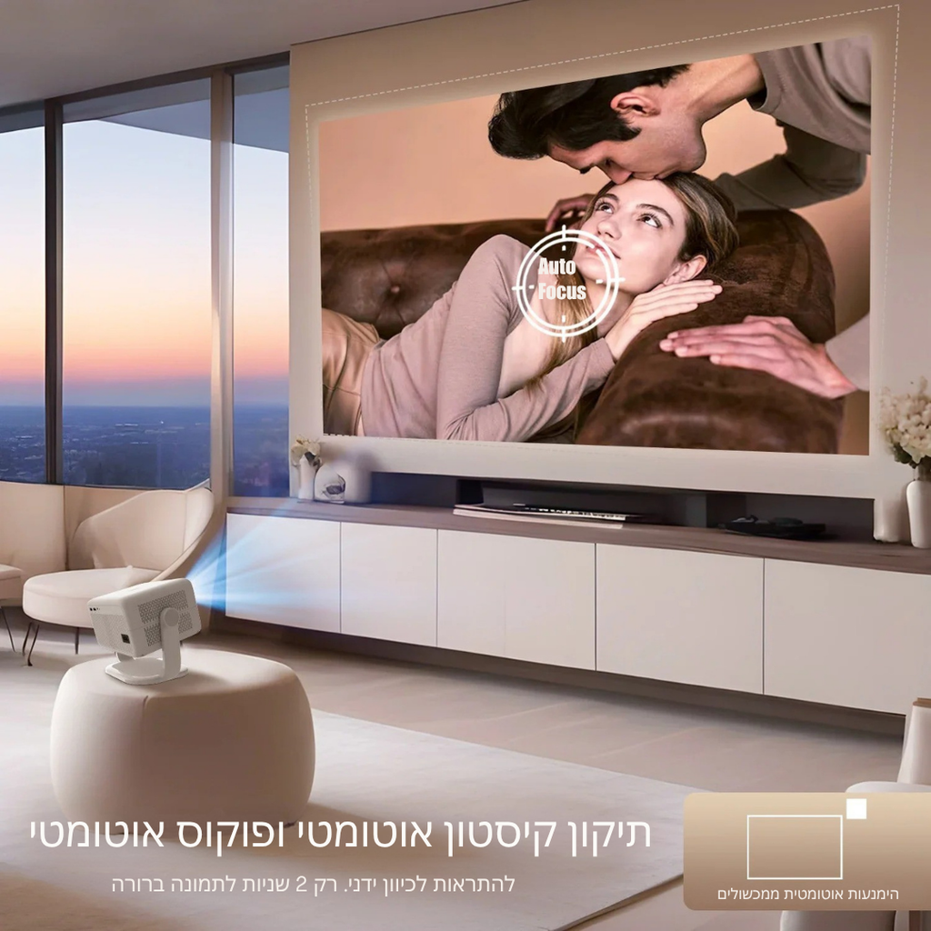 ™Taliel | מקרן קולנוע ביתי קטן – בידור נייד