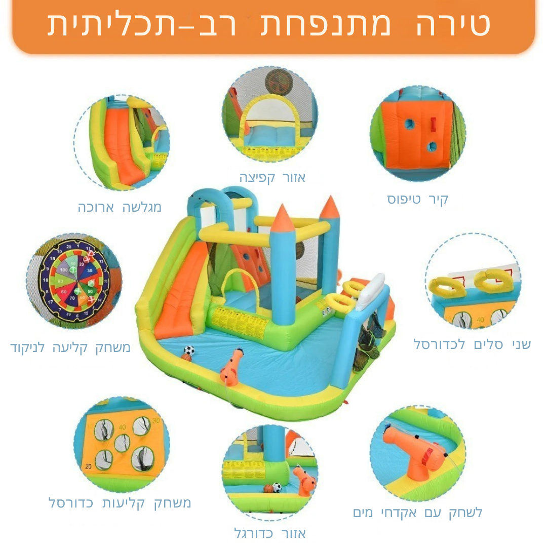 ™Mobo | טירת קפיצה מתנפחת – ספורט משולב