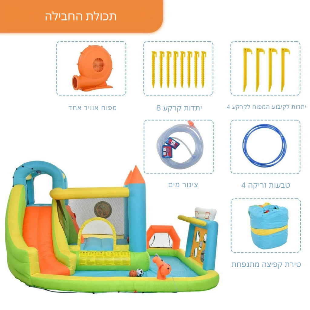 ™Mobo | טירת קפיצה מתנפחת – ספורט משולב