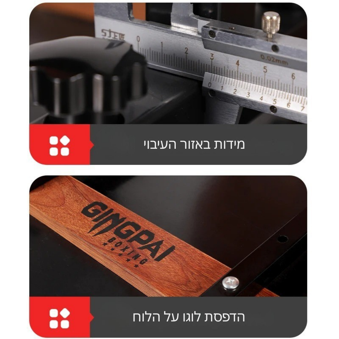 ™Flux | קיט אימון מהירות עמיד – דיוק ושיפור רפלקסים