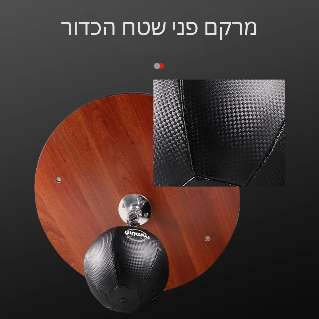 ™Flux | קיט אימון מהירות עמיד – דיוק ושיפור רפלקסים