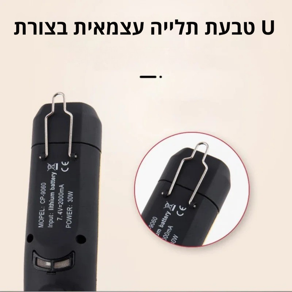 ™Pawl | קוצץ שיער חשמלי לכלבים – שקט ועוצמתי
