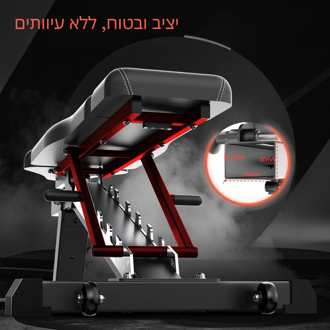™Hazakim | ספסל אימונים רב-תכליתי